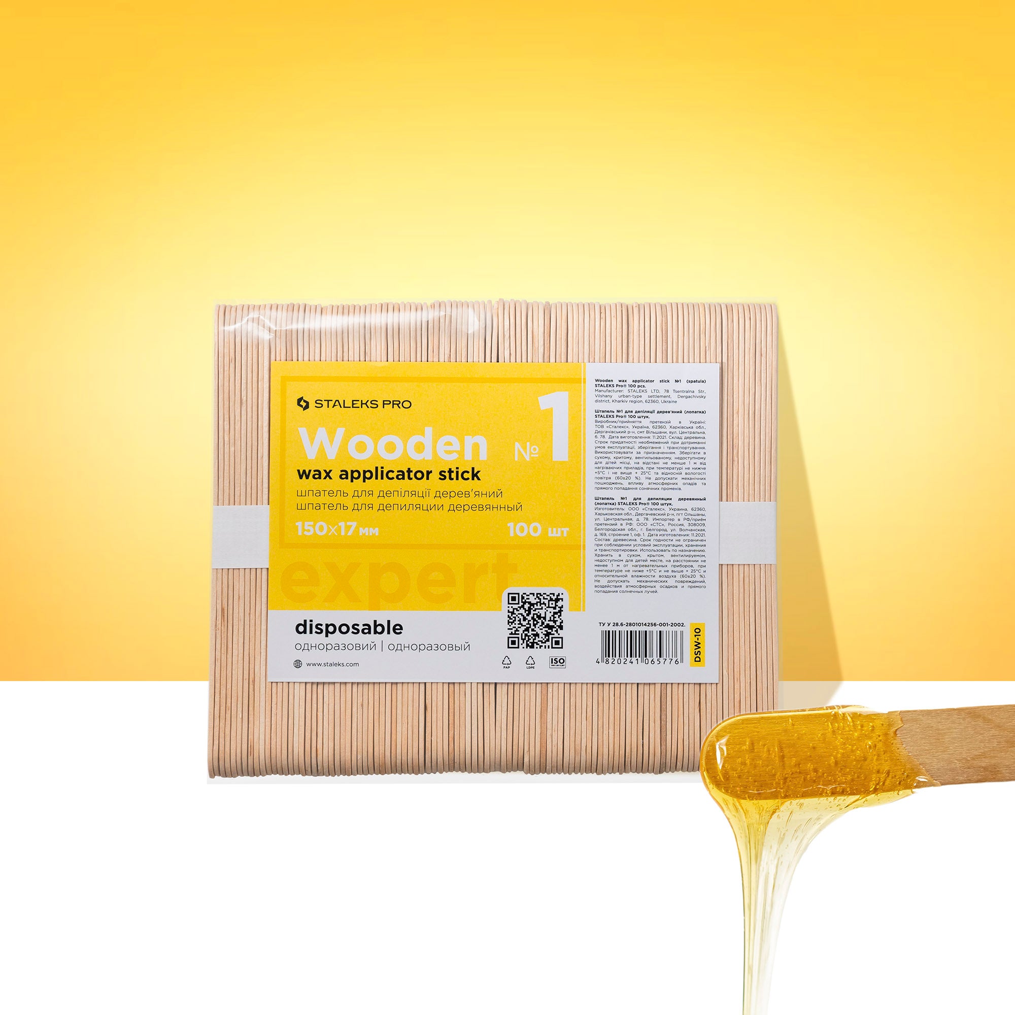 Cardboard protective paper for wax heaters // cartridges // 1 pc.