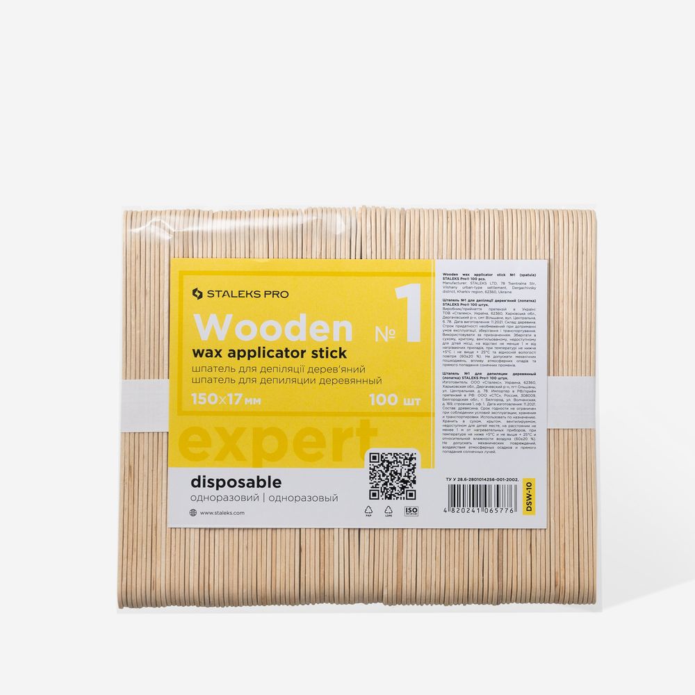 Cardboard protective paper for wax heaters // cartridges // 1 pc.