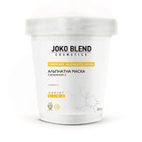 Joko Blend algināta  maska sejai ar C vitamīnu